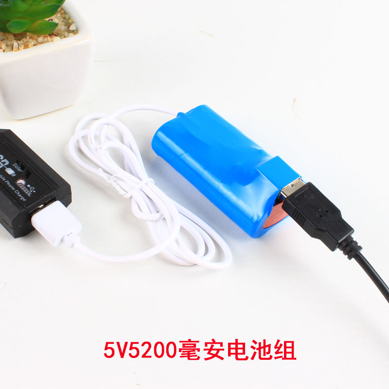 5V battery 18650 battery battery USB interface one-two parent mobile power pump oxygen pump fan