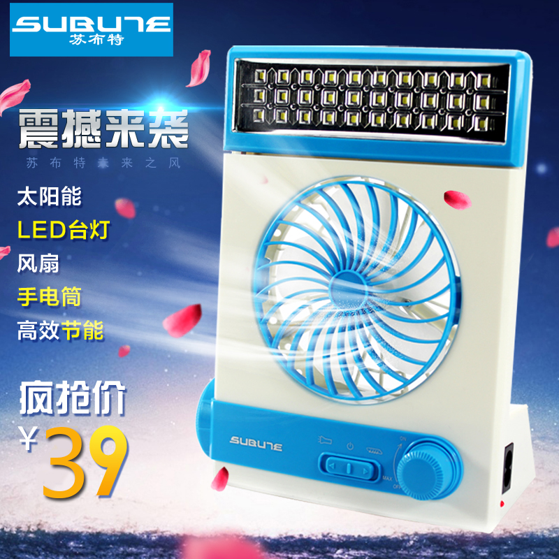 Multi-function LED Table Lights Mini-student Dormitory Little Fan Solar Charging Fan Outdoor Camping Lights