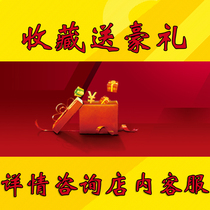 To fill the post of yuan postage mugs