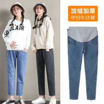 Pregnant Woman Jeans Plus Suede Thickened Straight Cylinder Casual Pants Big Code 200 Catty Pregnant Women Pants Children Autumn Winter 2021 New