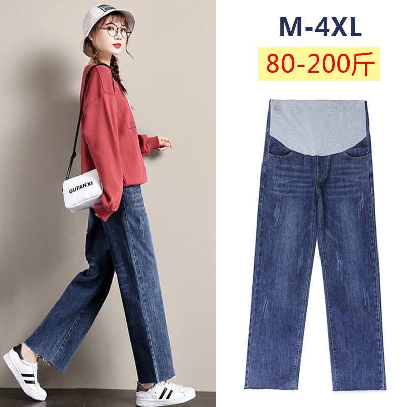 Large size 200 catty ~ pregnant woman denim wide pants autumn winter style long pants bf harbor wind loose casual nursery straight drum pants