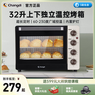 Changdi multifunctional fully automatic independent temperature controlled electric oven