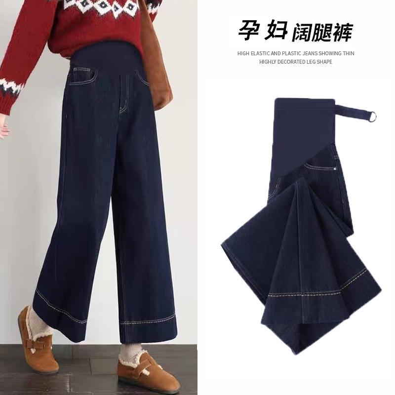 Spring and Autumn Maternity Jeans for Outdoor Wear, Loose Maternity Wide-Leg Flared Jeans, Denim Long Pants, Loose Plus-Size Maternity Wear