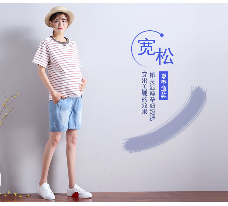 Phụ nữ mang thai mùa hè quần short mỏng thai sản quần thể thao giản dị mặc năm điểm jeans dạ dày lift lỏng cộng với chất béo kích thước lớn