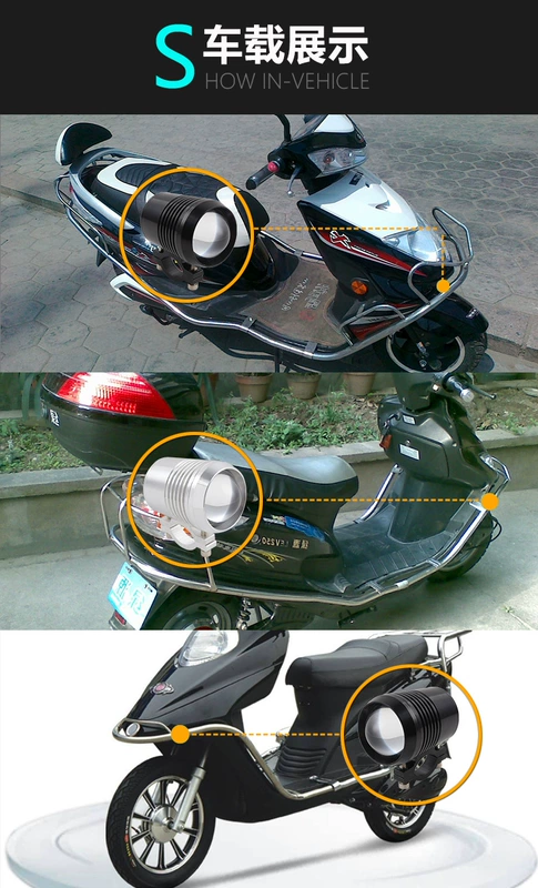 Đèn pha xe máy điện ắc quy xe ô tô đèn chiếu sáng chói siêu sáng thấu kính sửa đổi bên ngoài đèn led chiếu sáng điểm sáng - Phụ tùng xe máy