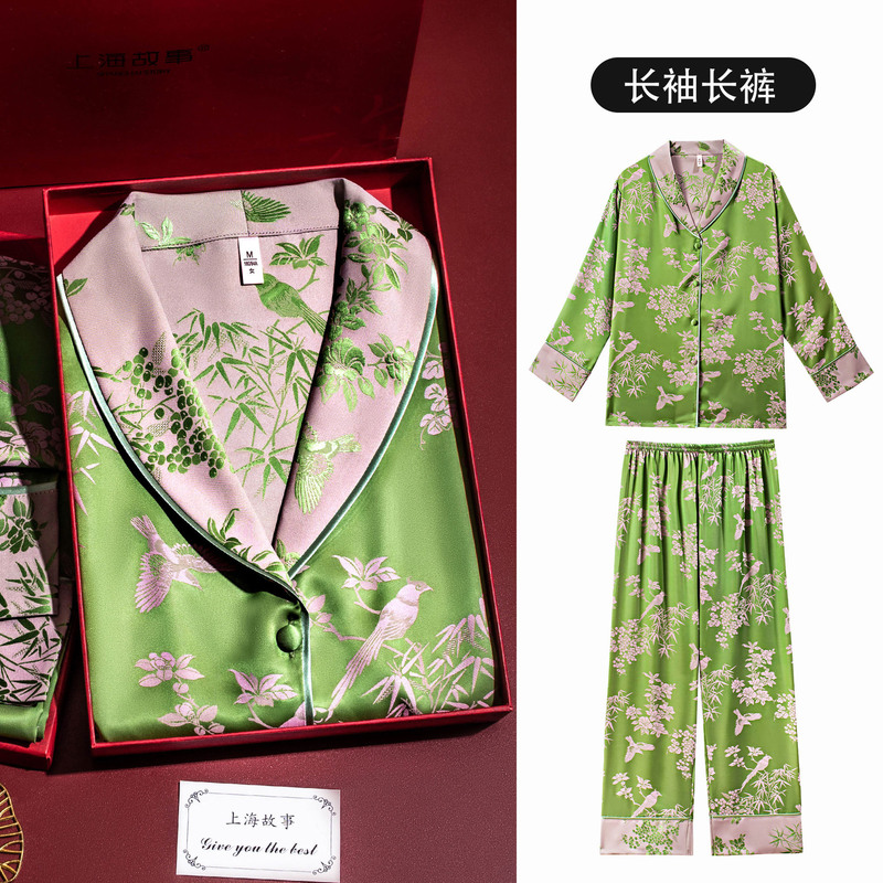 Da Vinci Code Silk Pajamas for Women, Long-Sleeved Long Pants, Cationic Ice Silk Loungewear Set, Suitable for Wearing Outside, Imitation Silk Thin