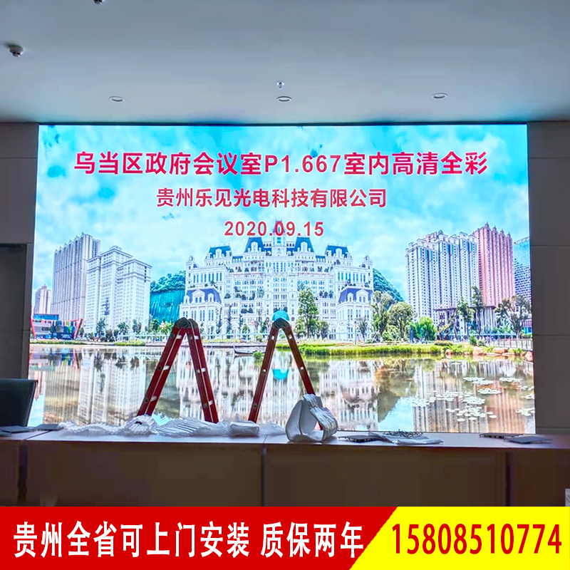 Indoor full-color LED display advertising screen finished product customization p5p4p3p2 5 high-definition bright stage large screen