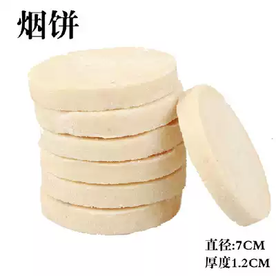 Stage smoke effect Film and Television photography props white smoke cake ancient wind tobacco cake shooting special smoke cake pure white