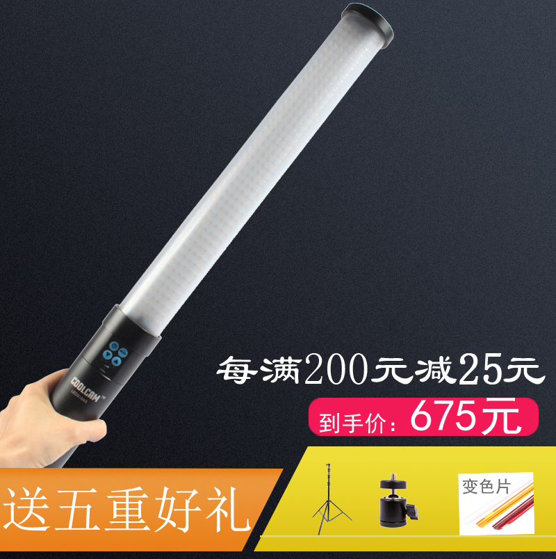 Lihandsome 516AS LED tonic light stick ice lamp double color temperature handheld videography lamp film main cast light warranty for 3 years