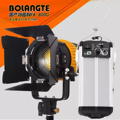 Film and television dimming spotlight LED800G photography two-color temperature can be connected to the battery domestic dedolight Tetuli