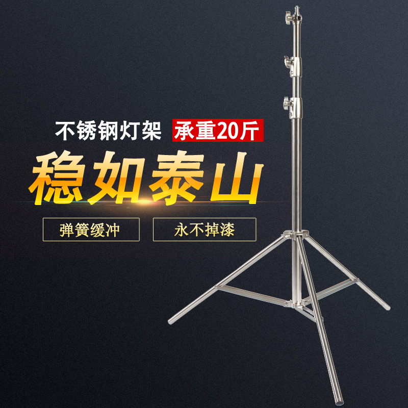 J299s stainless steel photo lamp frame TV frame steel frame photo steel frame steel without dropping paint lamp frame steel legs