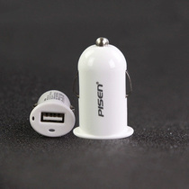 Pinsheng car car cigarette lighter car charger for Apple 6s7plus mobile phone multi-function fast charging