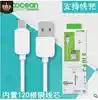 Sihai Qigu quick charge 4 1a mobile phone data cable Android type-c data cable Charging data two-in-one