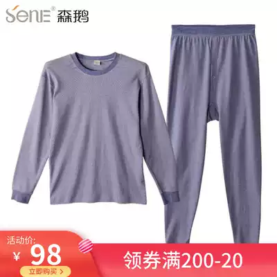 Mori Goose Cotton Striped Basic Underwear Men's Loose Round Neck Hair Clothing Sanitary Pants Set
