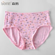 Sen Goose Lady Pants Comfort Bamboo and Printed Womens Triangle Pants Loose Plus Fat Increase Code 51631 Sweet