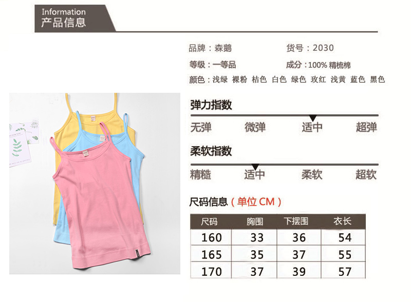 2 cái của Sen Ngỗng cotton yếm trong vest nữ đáy Slim sexy mặc bên trong có các thường xuyên đáy áo 2030