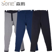 Sen Goose mới quần ấm cho nam len dày 5 lớp quần cotton mùa thu và mùa đông cộng với miếng đệm đầu gối béo 05731 - Quần nóng lên quần legging bầu