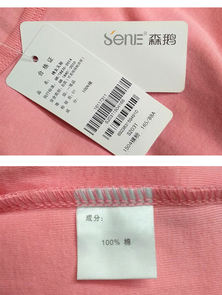 Sen Goose Phụ nữ Vest thể thao Cotton Dây đeo Vai rộng Vest nhiều màu bên trong Áo sơ mi Mặc đồ lót mỏng áo lót 3 lỗ nam