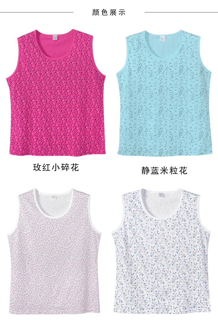 2 mẫu áo khoác cotton Sen Goose mẫu chính hãng cho mẹ bộ đồ lót in hoa nhỏ mặc 21001 áo ngực 3 dây