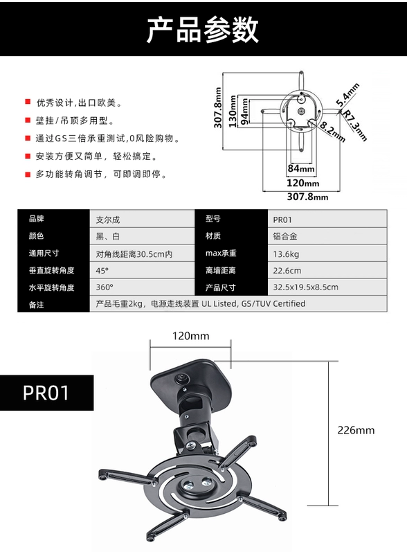 Móc treo máy chiếu hợp kim nhôm đa ​​năng BenQ epson Epson xbygimi miko jmgo nut treo tường Giá đỡ máy chiếu nâng hạ kính thiên văn đa năng cố định mở rộng kệ đa năng