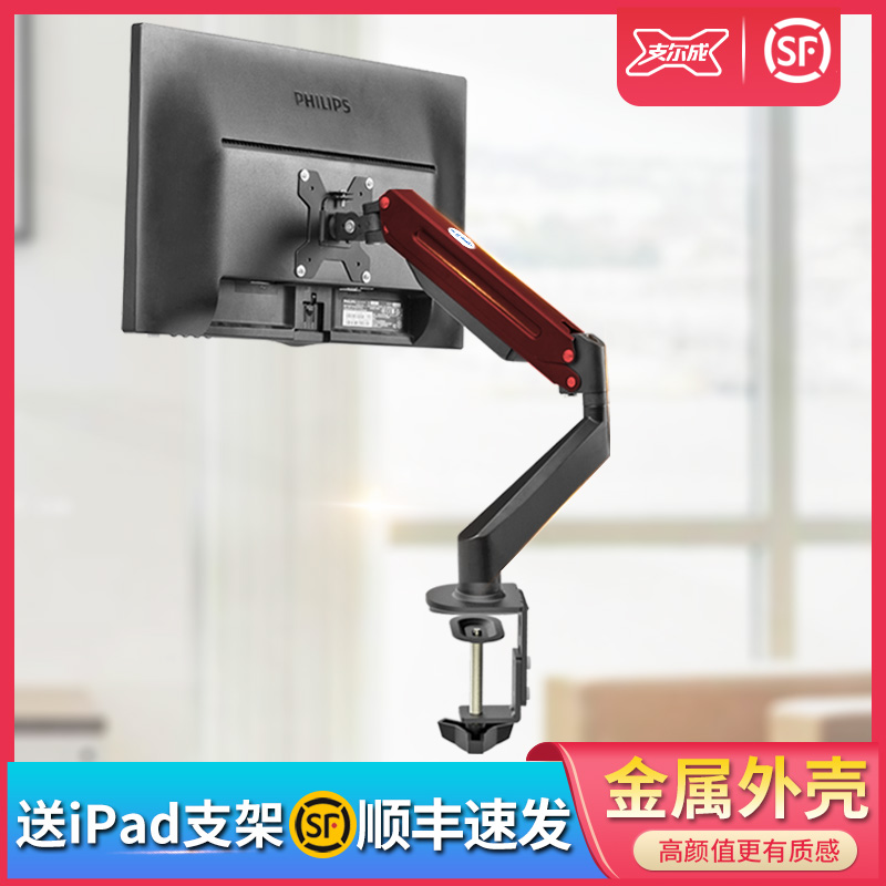 Monitor Stand Arm Desktop Computer Shelf Universal Desktop Screen Rotation Lift Telescopic Elevation Base 8