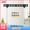 Товары от 支尔成旗舰店