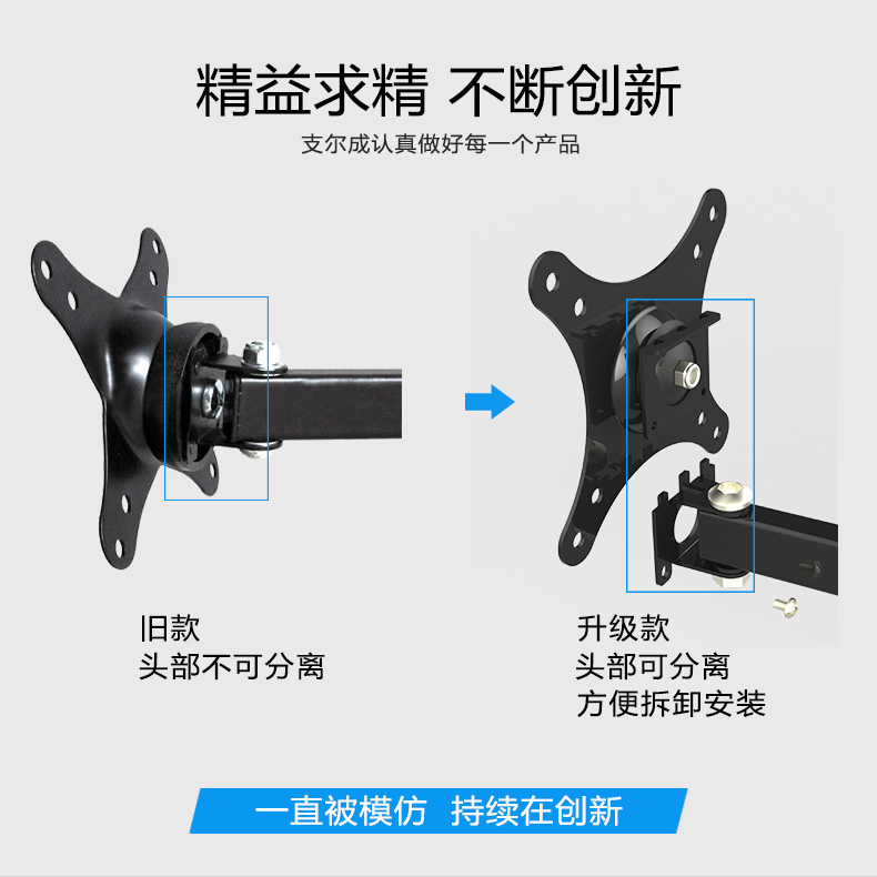 Giá đỡ màn hình Phổ giá TV xoay Máy tính kính thiên văn LCD treo tường phổ tường - TV tivi led