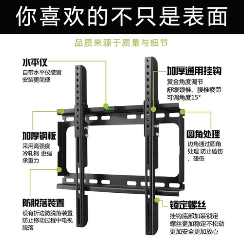 Slid TV Vishing Frame Universal Wall -Moundated Culate Xiaomi Hisense Skyworth и т. Д.