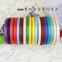 6mm cm wide double gold edge Ribbon gift box packaging belt wedding ribbon ribbon ribbon ribbon ribbon ribbon ribbon ribbon ribbon