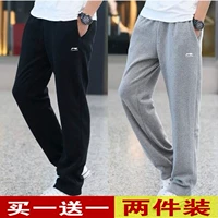 Quần lửng cotton nam Li Ning siêu mỏng thoáng khí trung niên thẳng kích thước lớn đan quần béo - Quần thể thao quần gió adidas