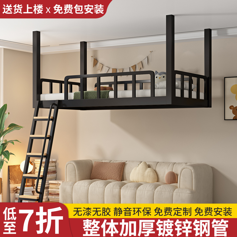 Loft Wrought Iron Hammock Space-Saving Elevated Bed Small Apartment Loft Bed Single Upper Apartment Suspended Bed with Space Underneath Loft Wrought Iron Hammock Space-Saving Elevated Bed Small Apartment Loft Bed Single Upper Apartment Suspended Bed with Space Underneath