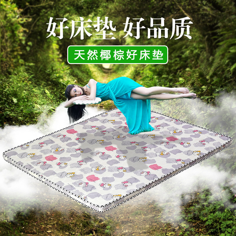 Natural Coconut Palm Mattress Palm Pad 1 8m1 5m Palm Upholstered Mattress Coconut Dreamway Student 1 2 Mattress
