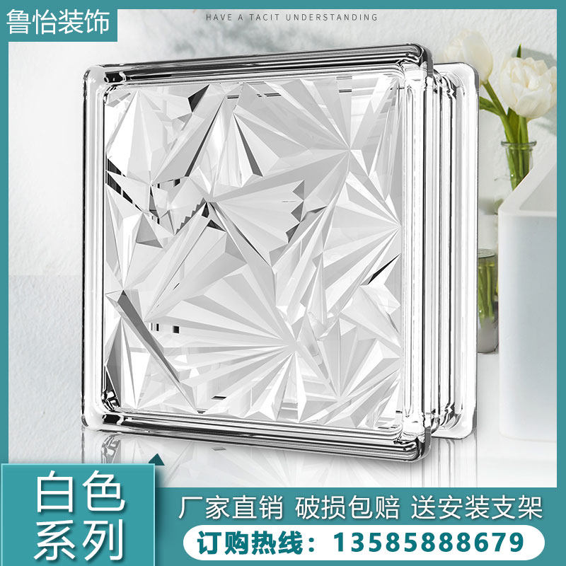 Glass brick transparent square Jinghua color hot melt bubble frosted porch bathroom crystal brick partition wall