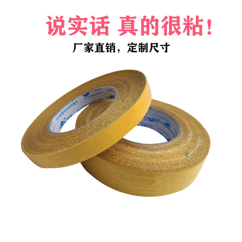 Super-adhesive transparent grid fiber double-sided cream paper PET mesh sepputiegel photo frame powerful double-sided adhesive