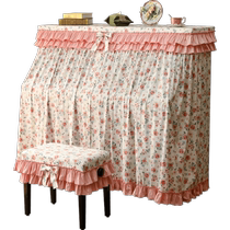 Cotton piano cover pink princess electronic piano cover cloth half cover stool cover French pastoral modern customizable
