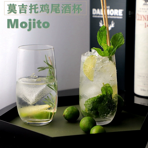 Барная посуда мохито чашка мохито чашка чашка чашка чашка ледокола кофейная чашка водяной чашка