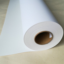  Indoor photo paper Photo supplies Shanfu 180PP synthetic paper advertising printing paper 0 914*50