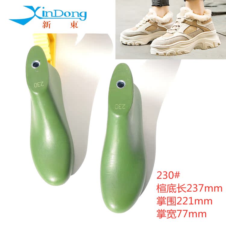 2020 new women's clothing high cylinder plus suede boot last autumn winter strap fur boots snowy boots tree children W209H