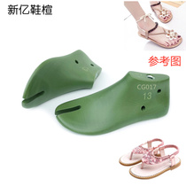 Xinyi Yi girl low-help toe sandals with round head and fork big children sandals CG017