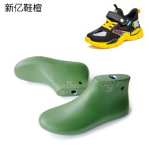 Handmade shoe last plate new boys mesh breathable running shoe last medium big childrens casual shoe last CG072H