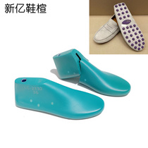 Ts Super Bean Shoe Last Womens Soy Bean Bun Shoe Last C-Type Spring Last LC-2330