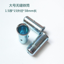 New 100 million shoes last five gold accessories Shoe Tree Toe Special Iron Tube Iron Pipe Seamless Pipe Specifications 1 5 * 15 * 38