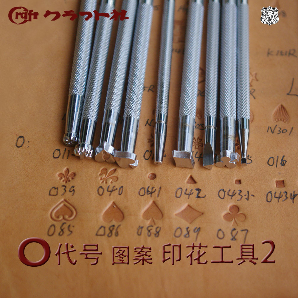 O codename series page 2nd Japanese craft printing tool-leather carving handmade tool-Beijing leather workshop