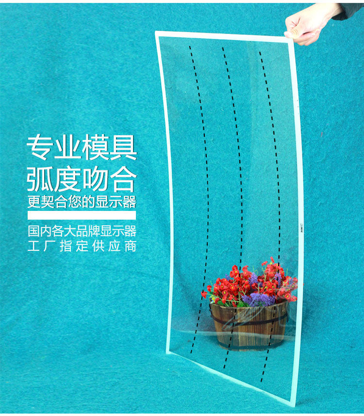 Dispensers Recommendation Internet Cafe Cafe 32 Inch Uwei Pike Pie All-in-one Computer Toughened Film glass protective screen dust cover