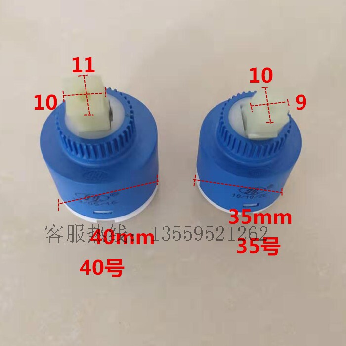 Taiwan - long - lasting ceramic valve core cold and hot tap core 35 40 valve core cold and hot faucet accessories