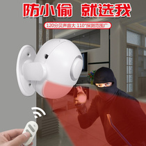 Burglar alarm home infrared sirens human body wireless sensors indoor doors and windows outdoor thief deities