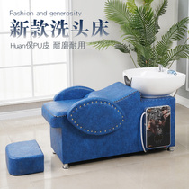 Net red special shampoo bed barber factory direct flushing bed Ceramic basin hair salon hair salon bed electric water heater