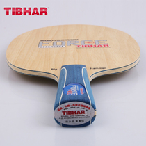 TIBHAR Straight Black Samsonov Super Samsonov Table Tennis racket base plate Solid wood Black Samsonov
