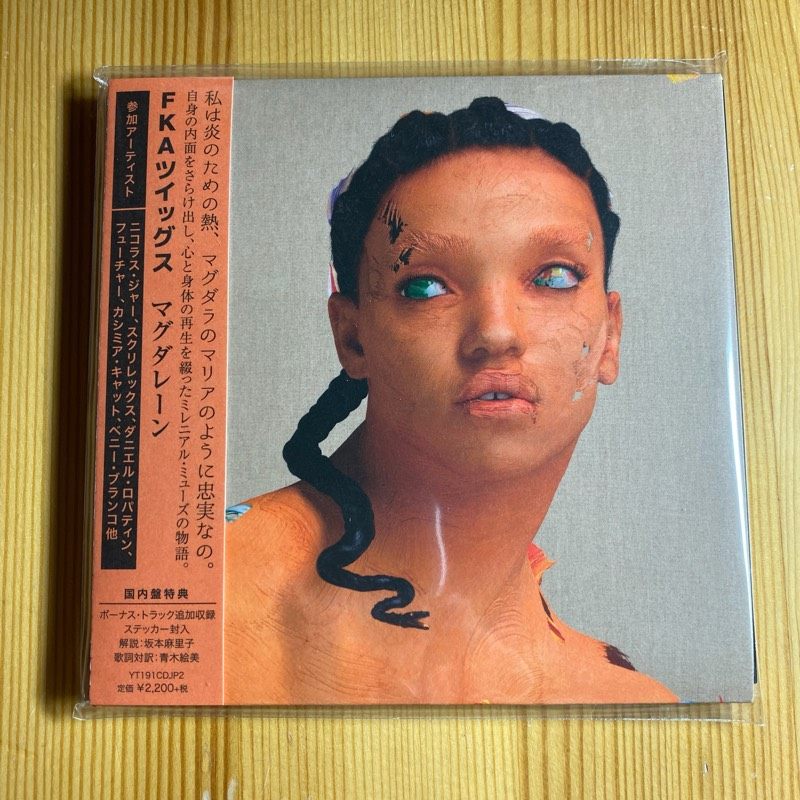 FKA Twigs Magdalene plus song 1 first CD brand new undemolished order
