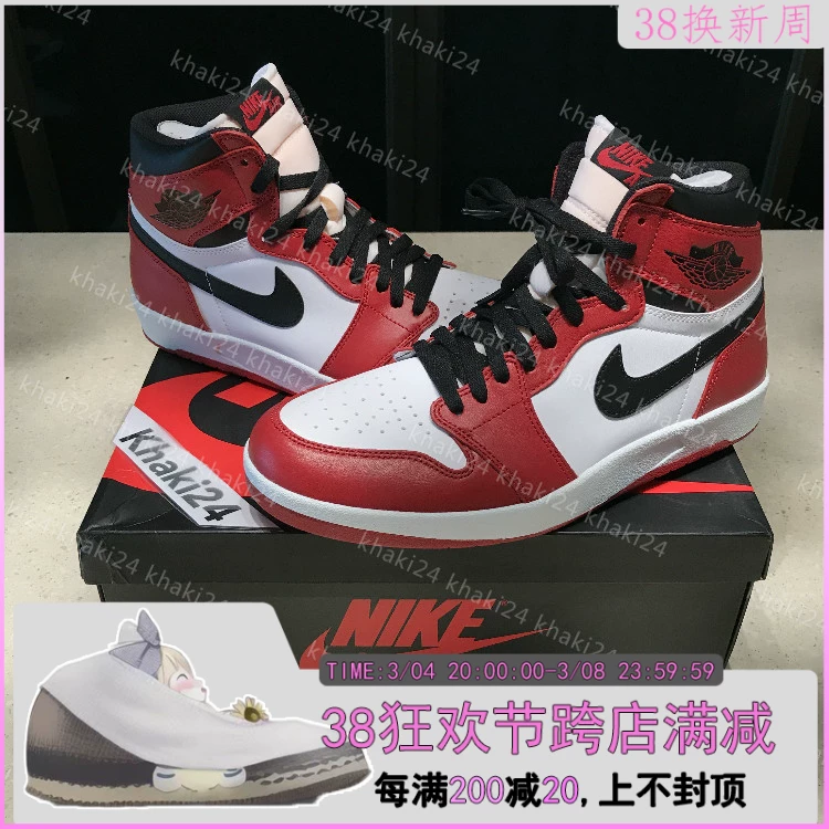 Хаки 24 Air Jordan 1.5 Chicago AJ1.5 Chicago White Red 768861-601